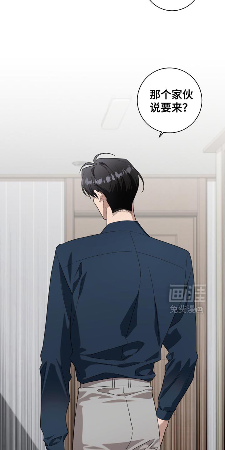 第54章：无可救药的混蛋