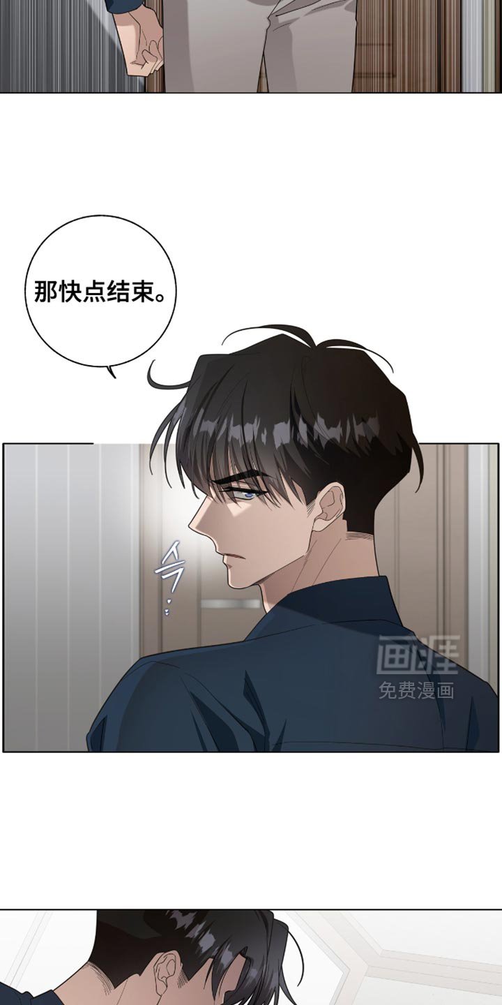 第54章：无可救药的混蛋