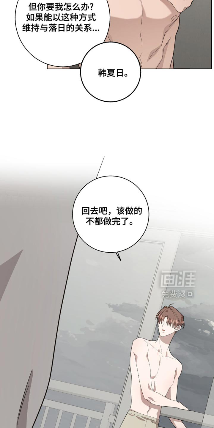 第55章：句号