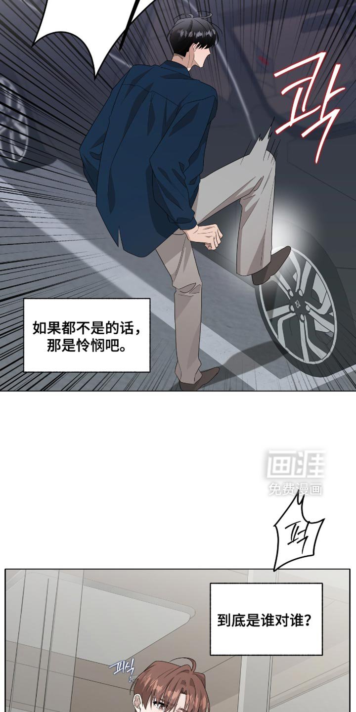 第55章：句号