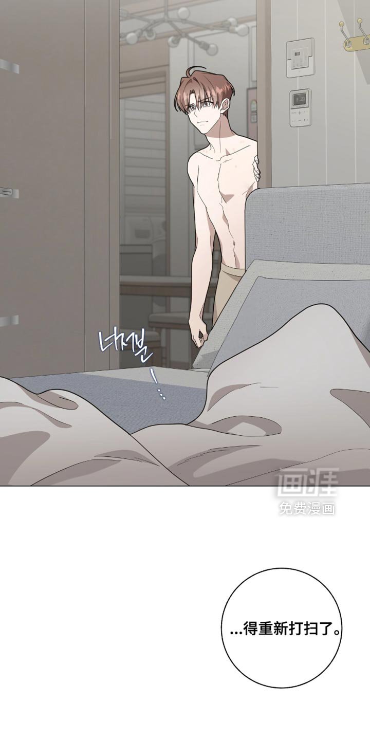 第55章：句号