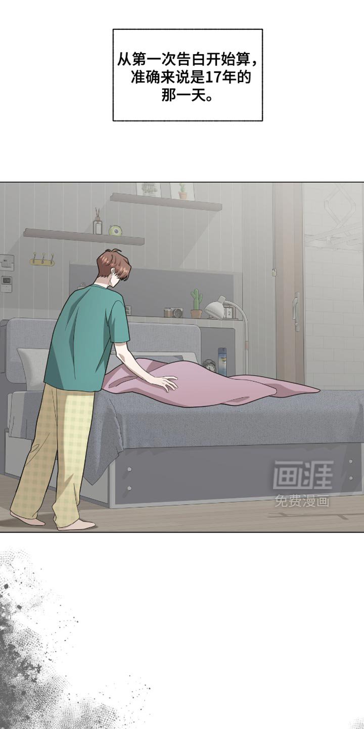 第55章：句号