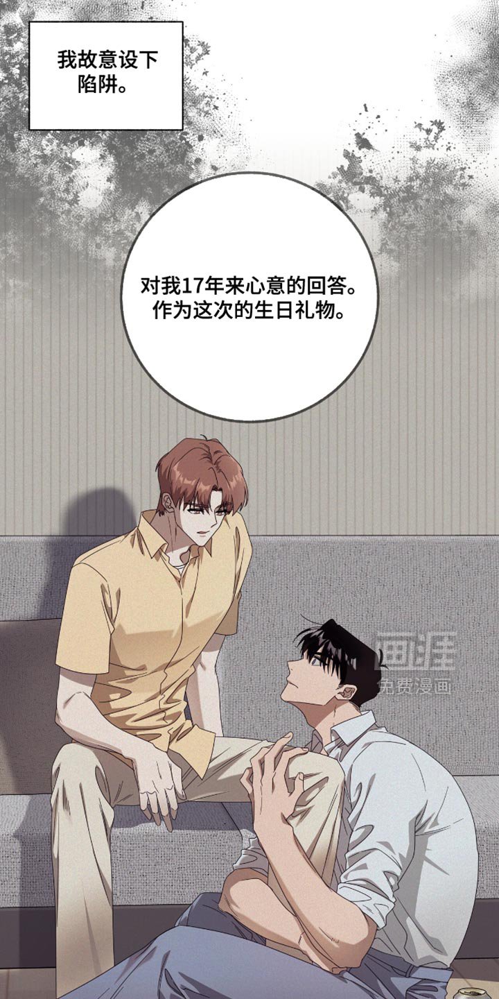 第55章：句号