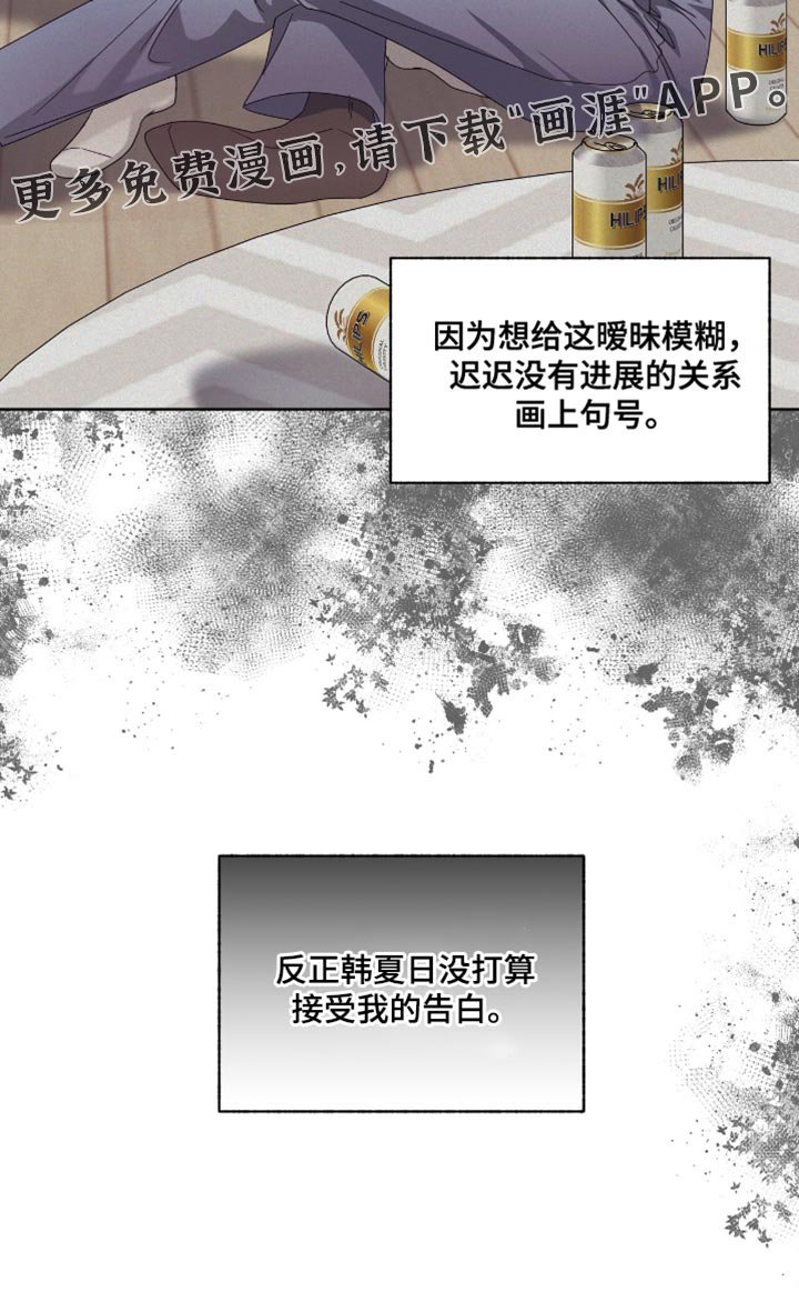 第55章：句号