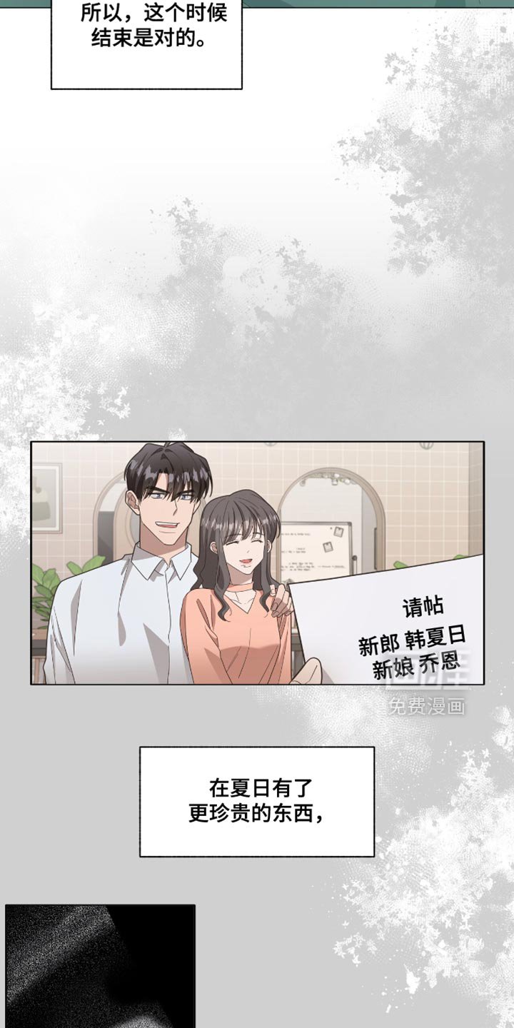 第56章：变得有趣了