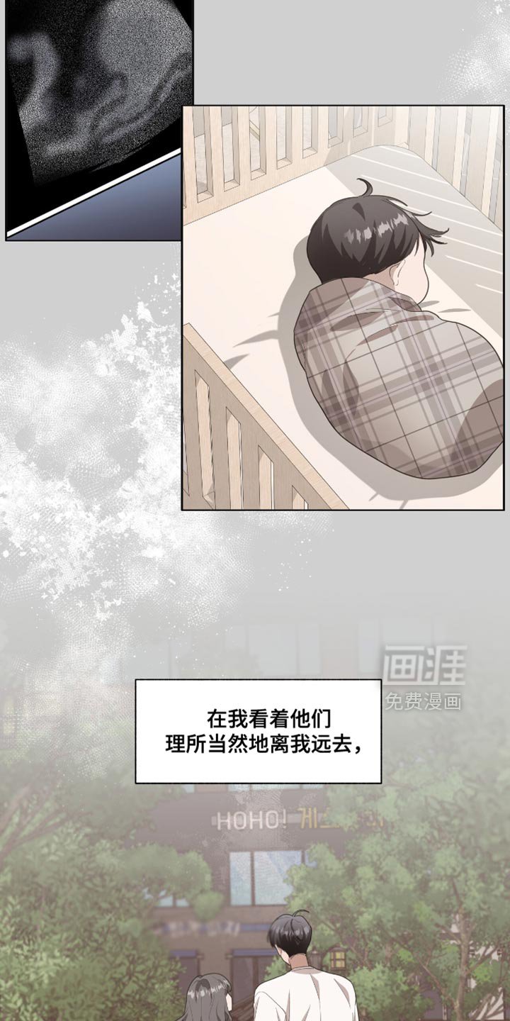 第56章：变得有趣了