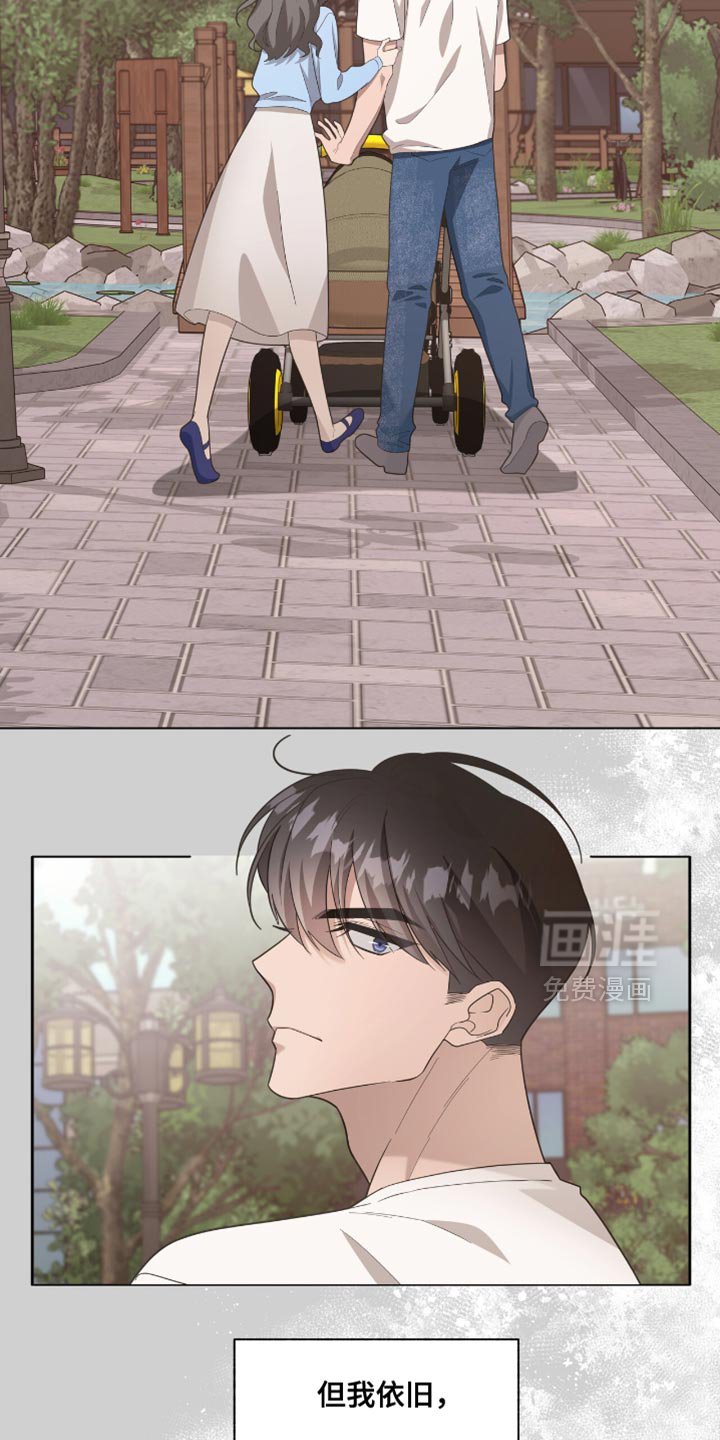 第56章：变得有趣了