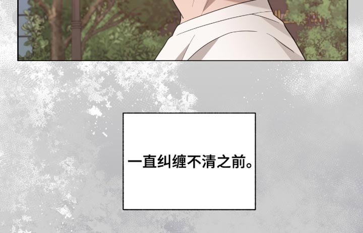 第56章：变得有趣了