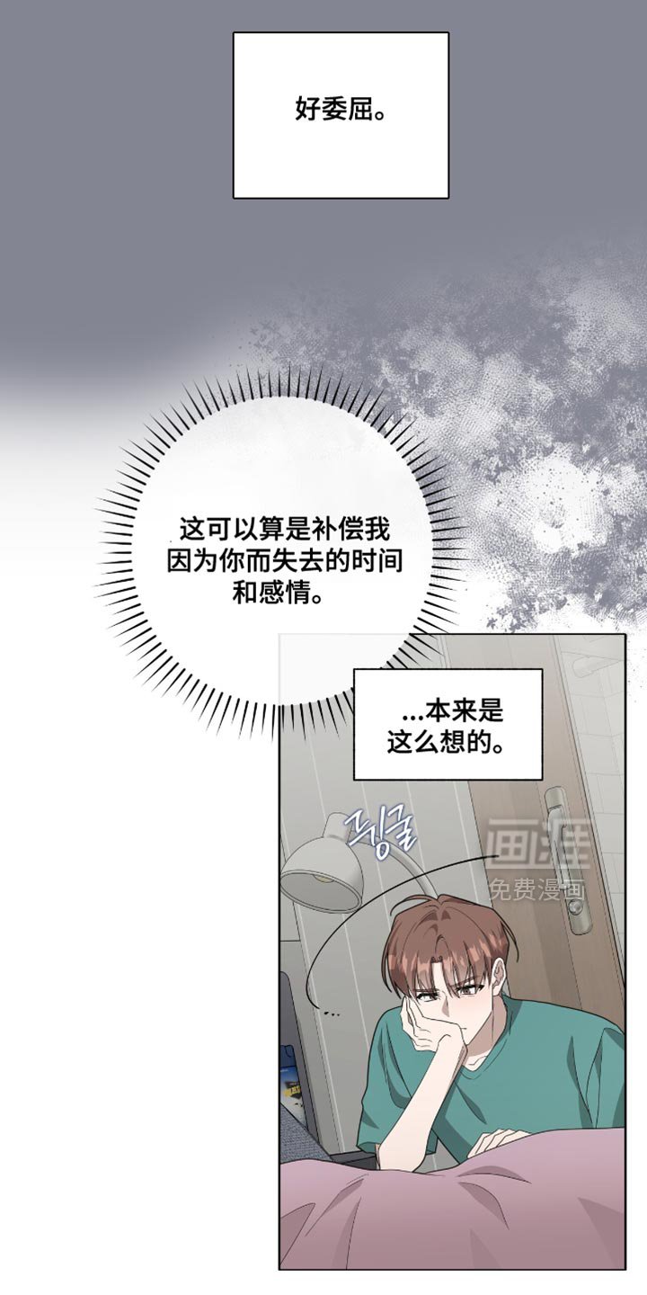 第56章：变得有趣了