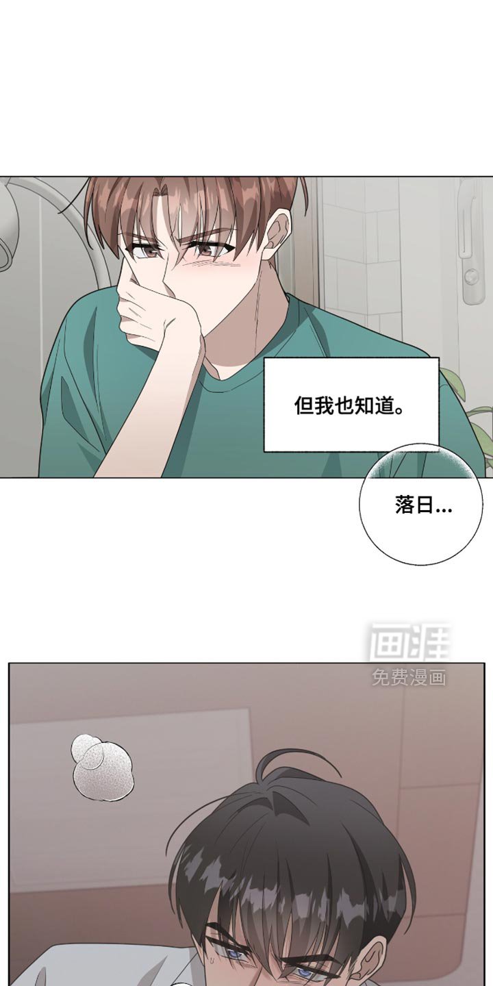 第56章：变得有趣了