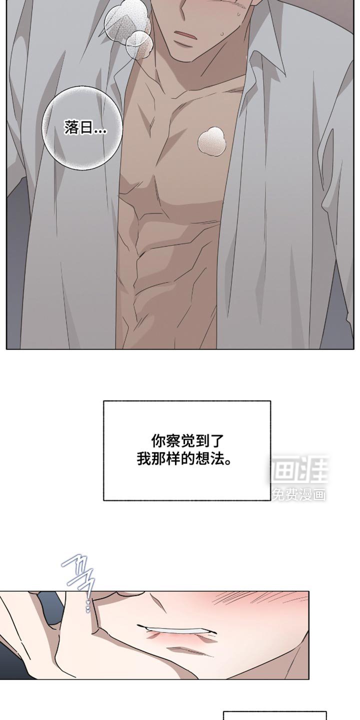 第56章：变得有趣了