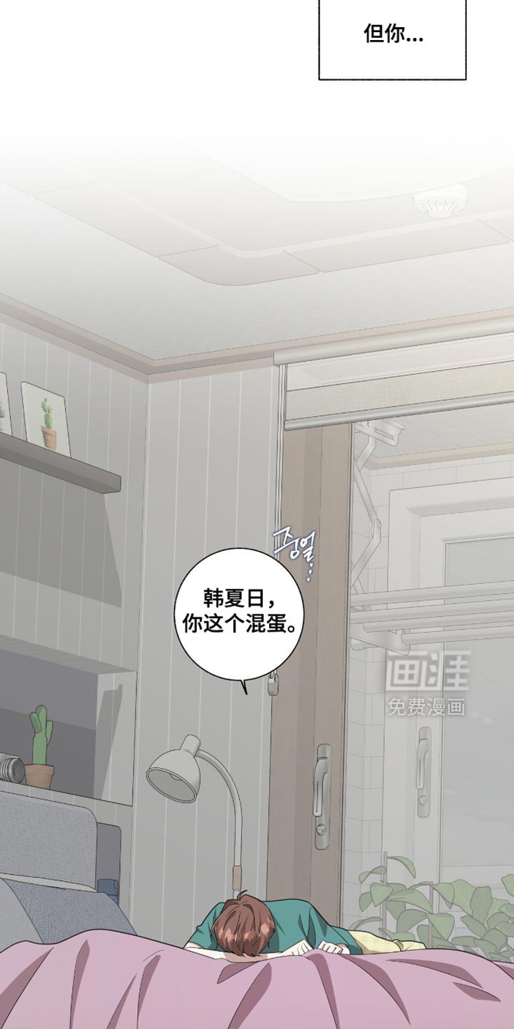 第56章：变得有趣了