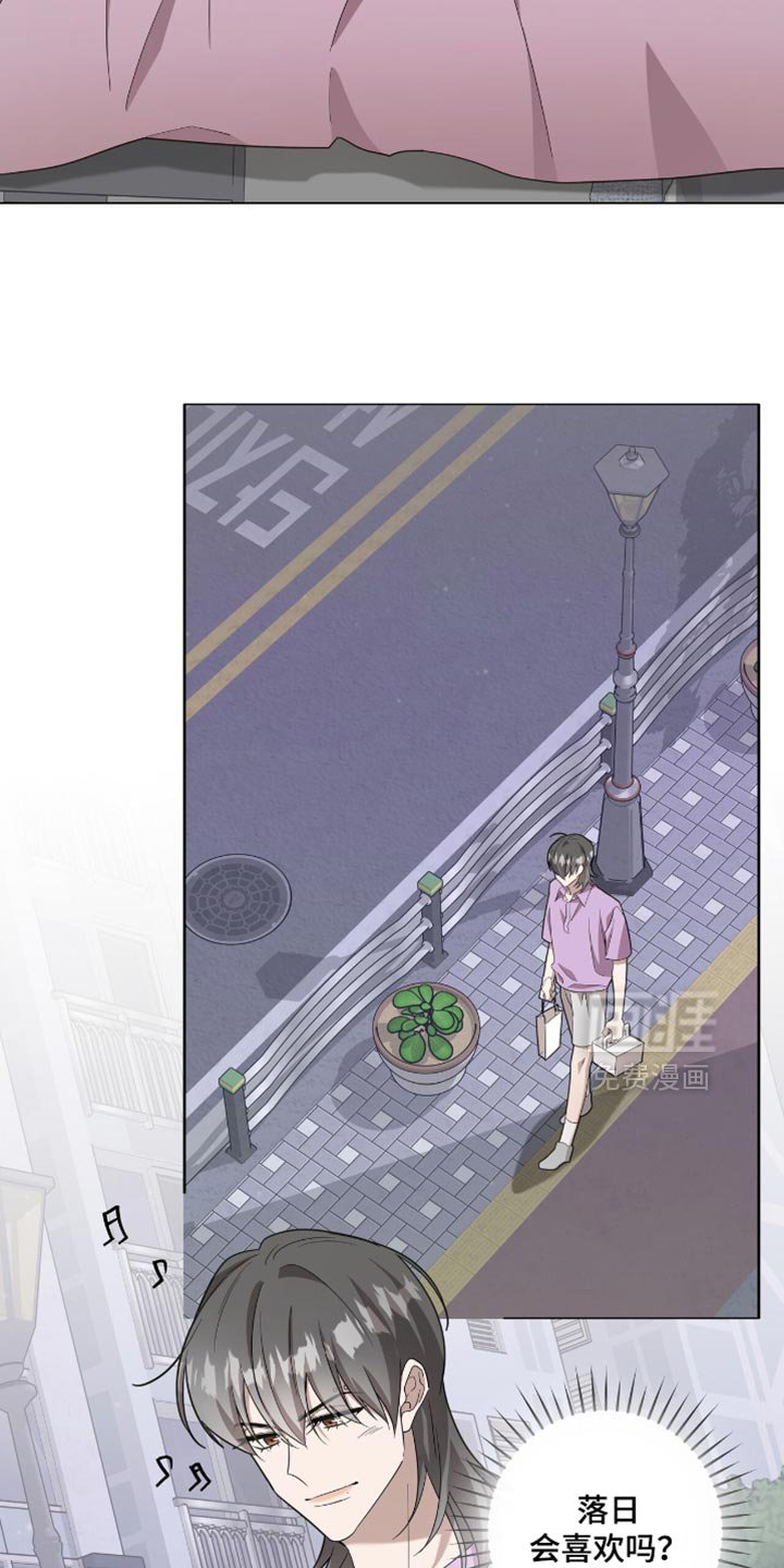 第56章：变得有趣了