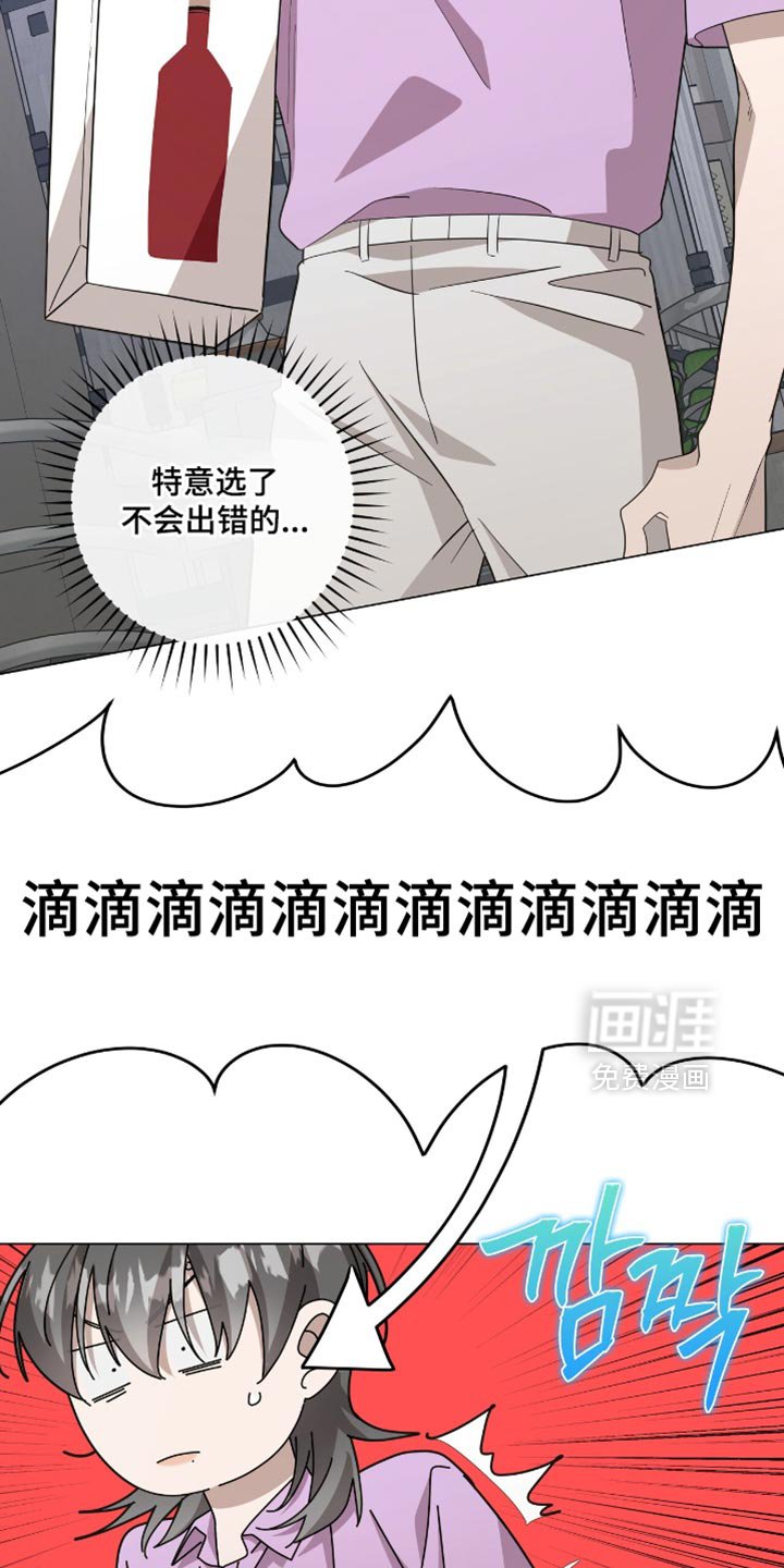 第56章：变得有趣了