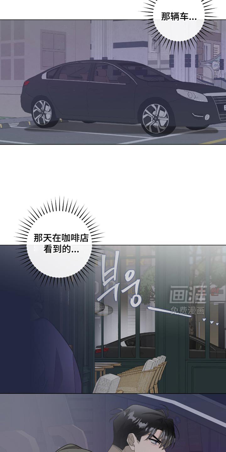 第56章：变得有趣了