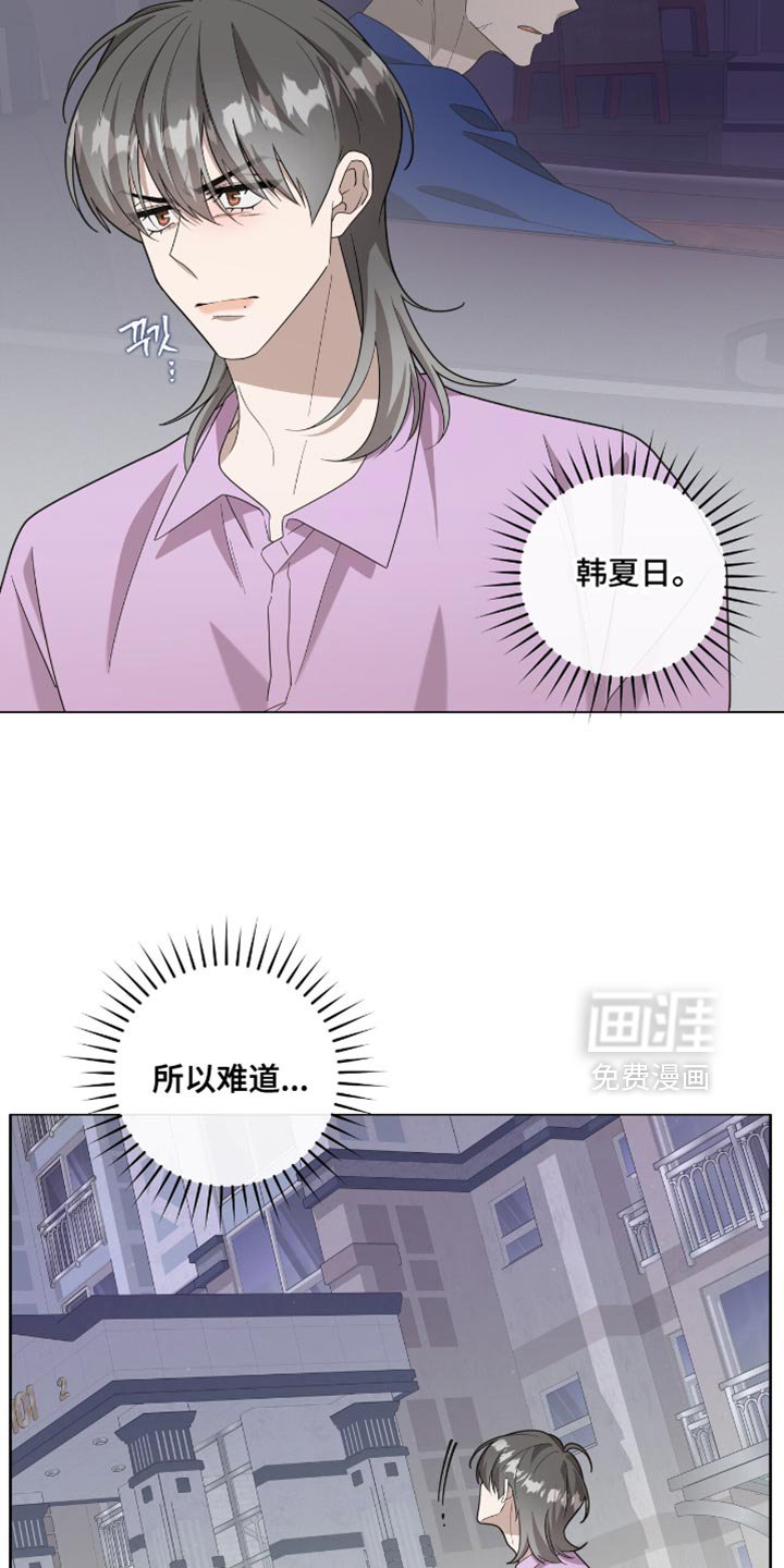 第56章：变得有趣了