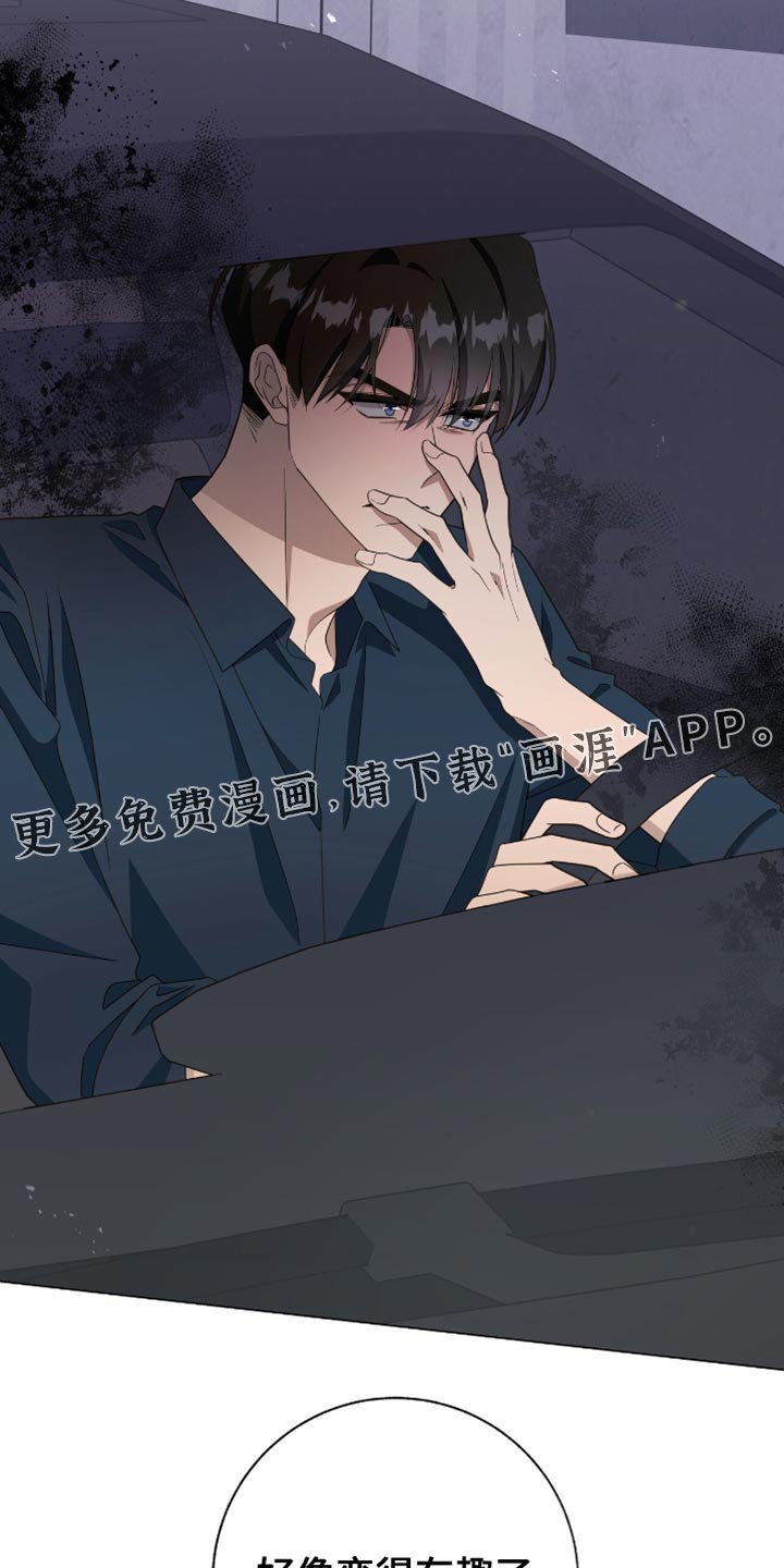 第56章：变得有趣了