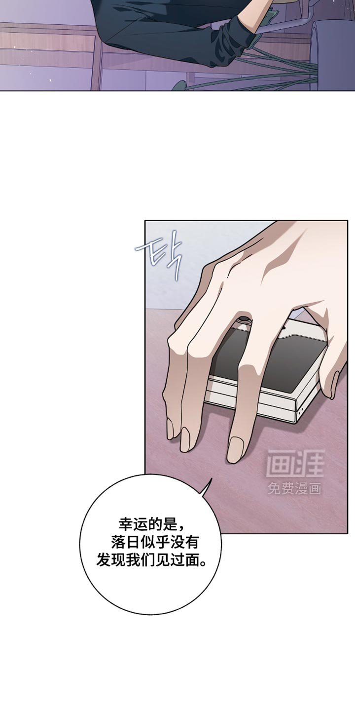 第57章：这让我最气愤