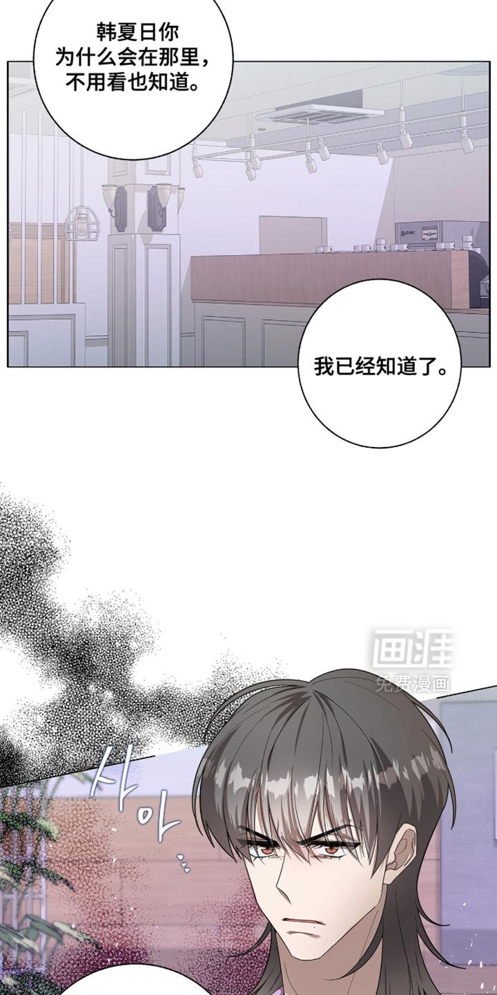 第57章：这让我最气愤