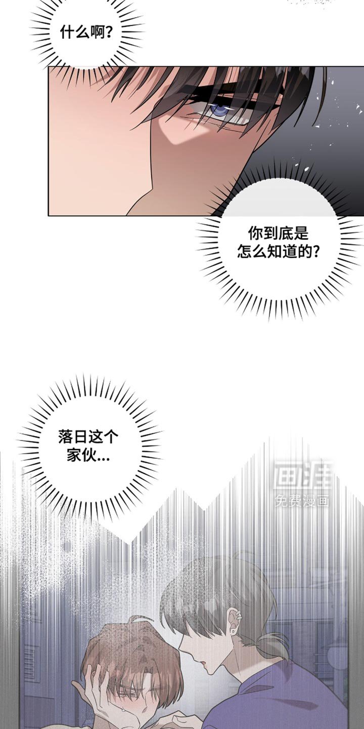 第57章：这让我最气愤