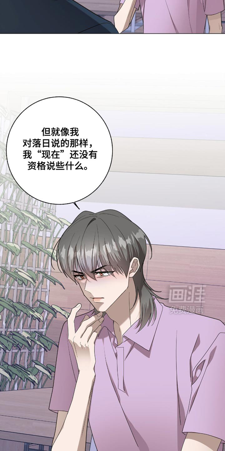 第57章：这让我最气愤