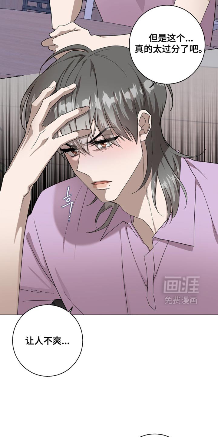 第57章：这让我最气愤