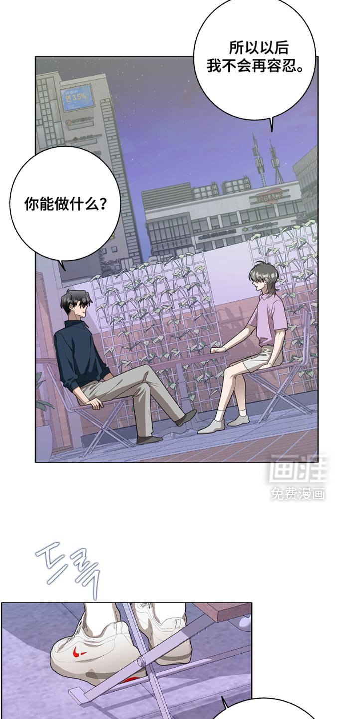 第57章：这让我最气愤