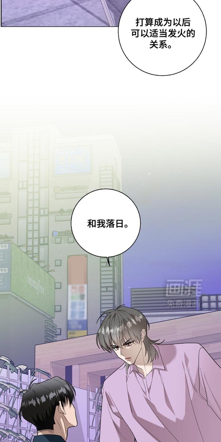 第57章：这让我最气愤