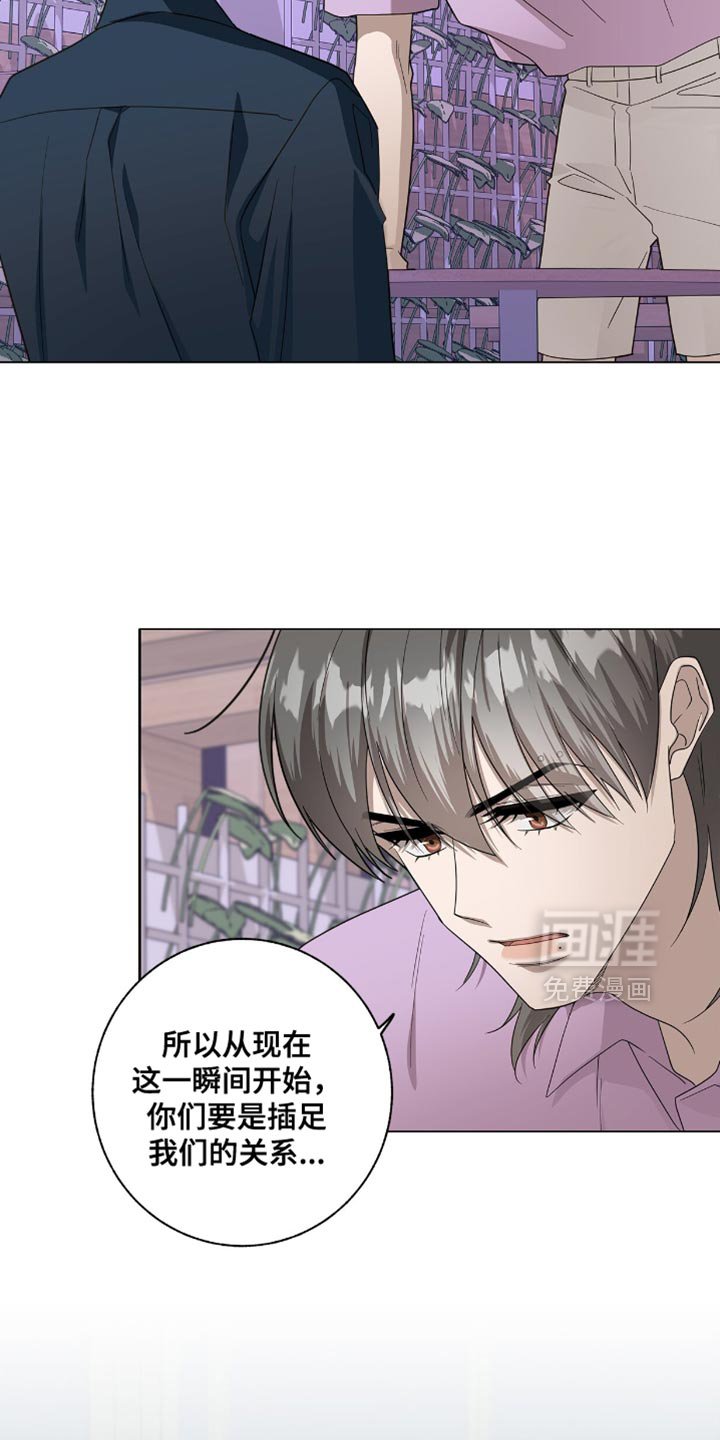 第57章：这让我最气愤