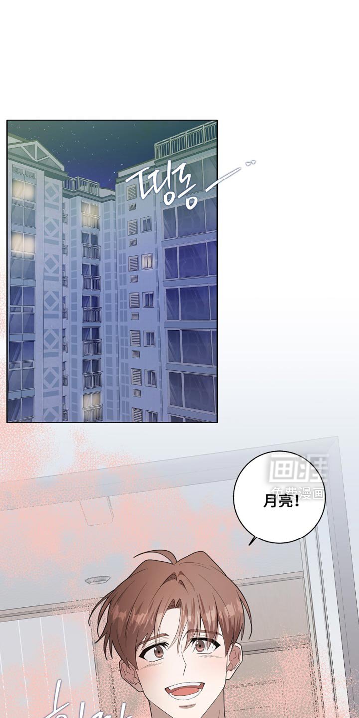 第58章：我们聊聊
