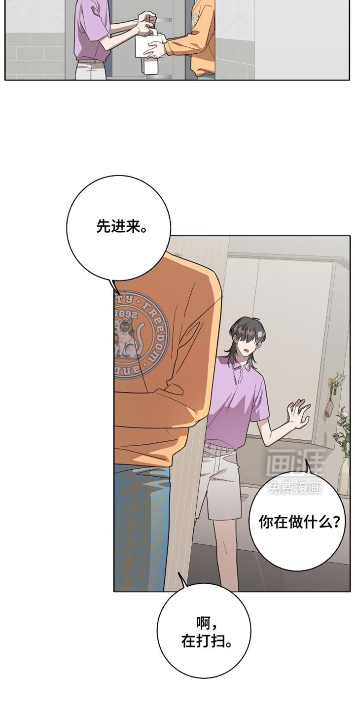 第58章：我们聊聊