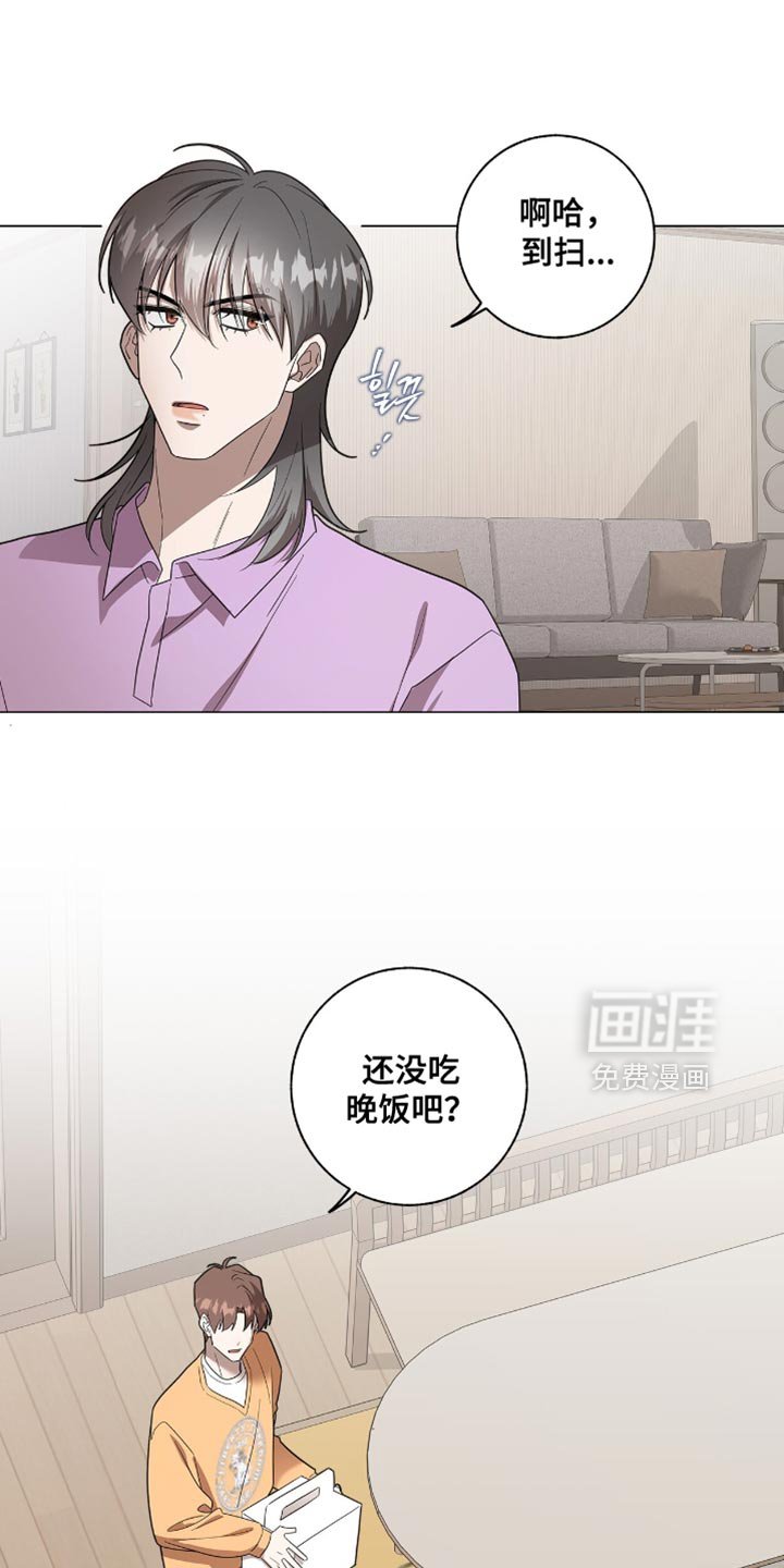 第58章：我们聊聊