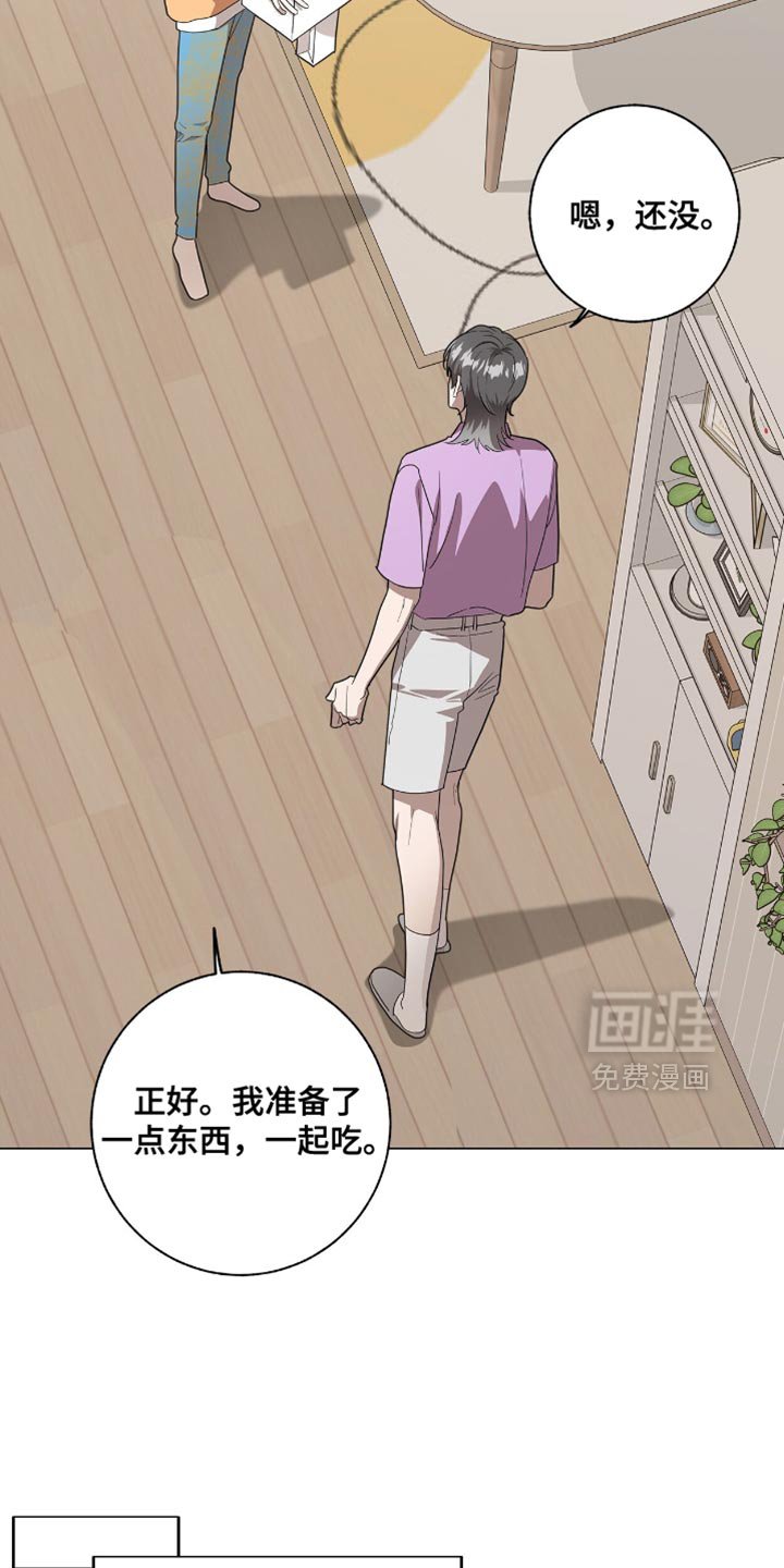 第58章：我们聊聊