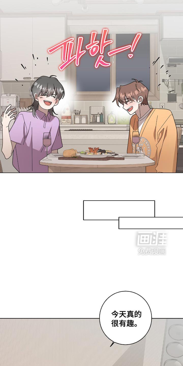 第58章：我们聊聊