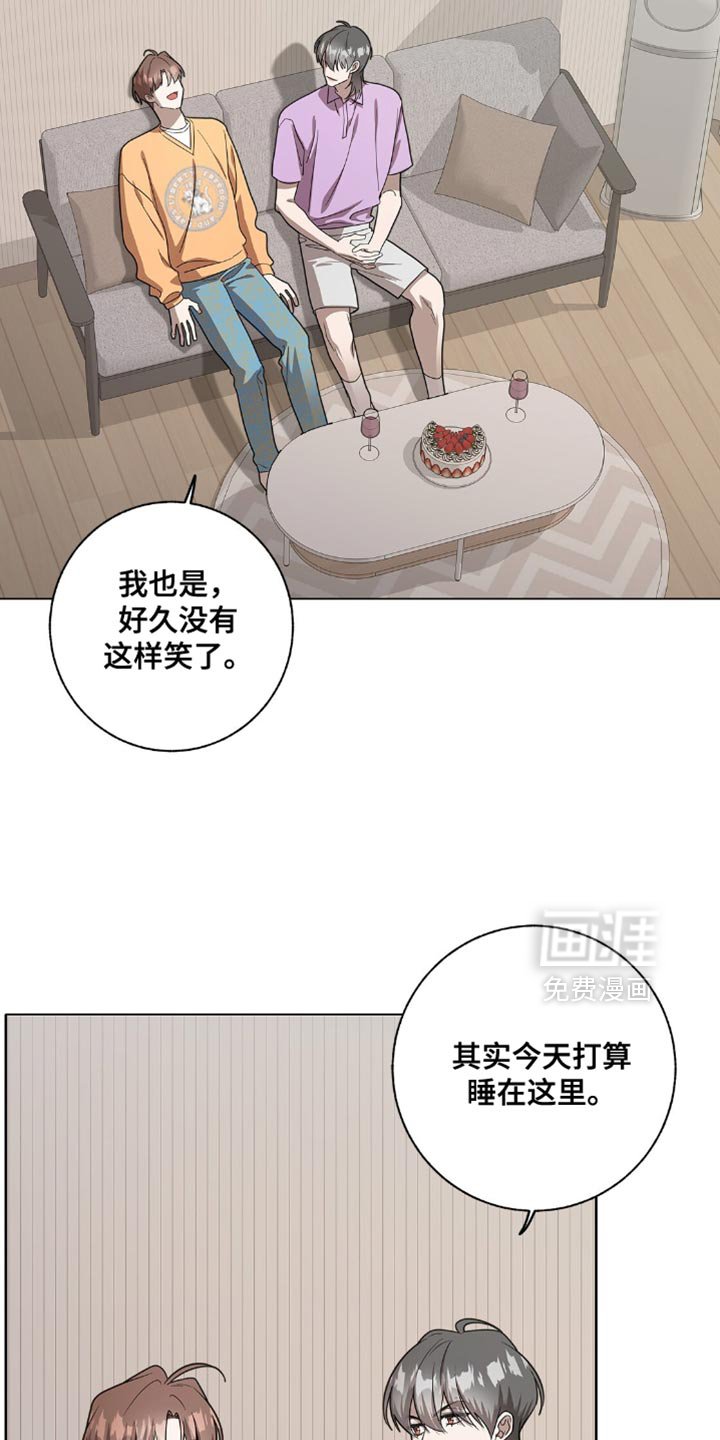 第58章：我们聊聊