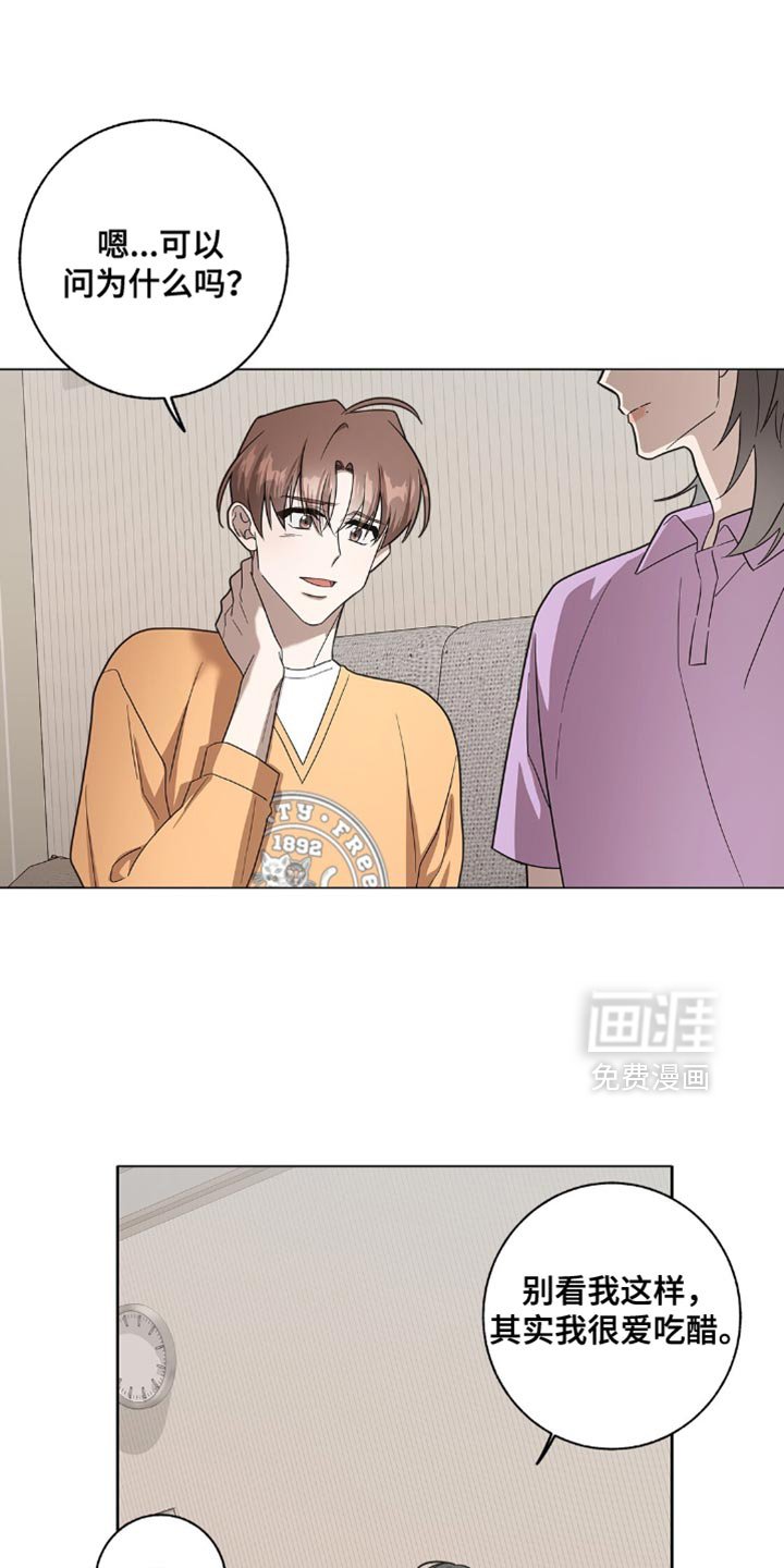 第58章：我们聊聊