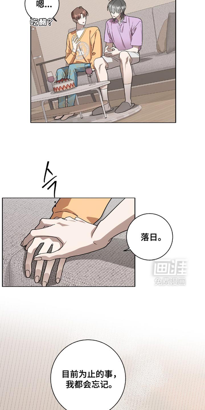 第58章：我们聊聊