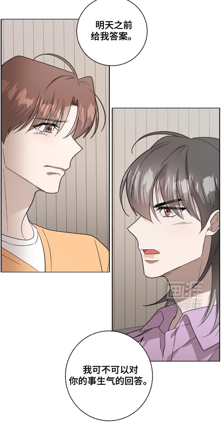 第58章：我们聊聊