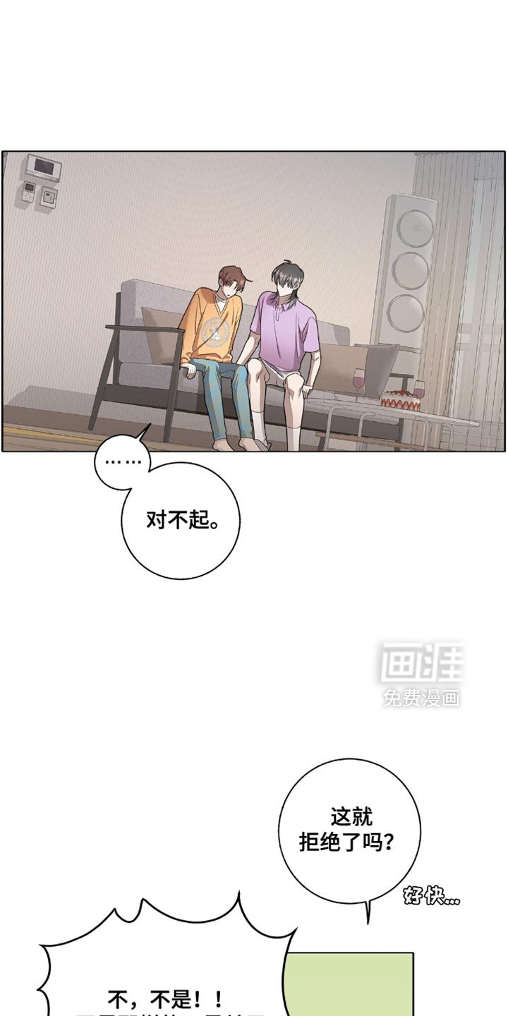 第58章：我们聊聊