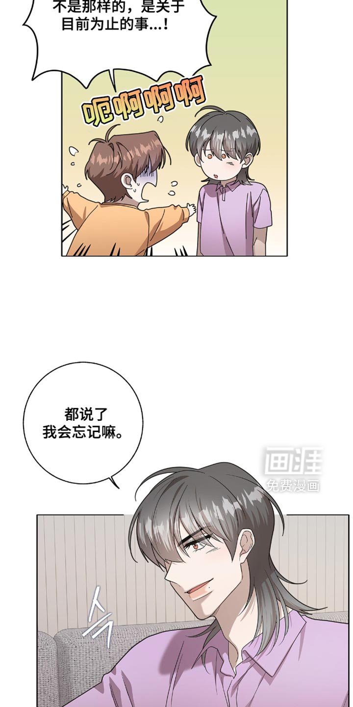 第58章：我们聊聊