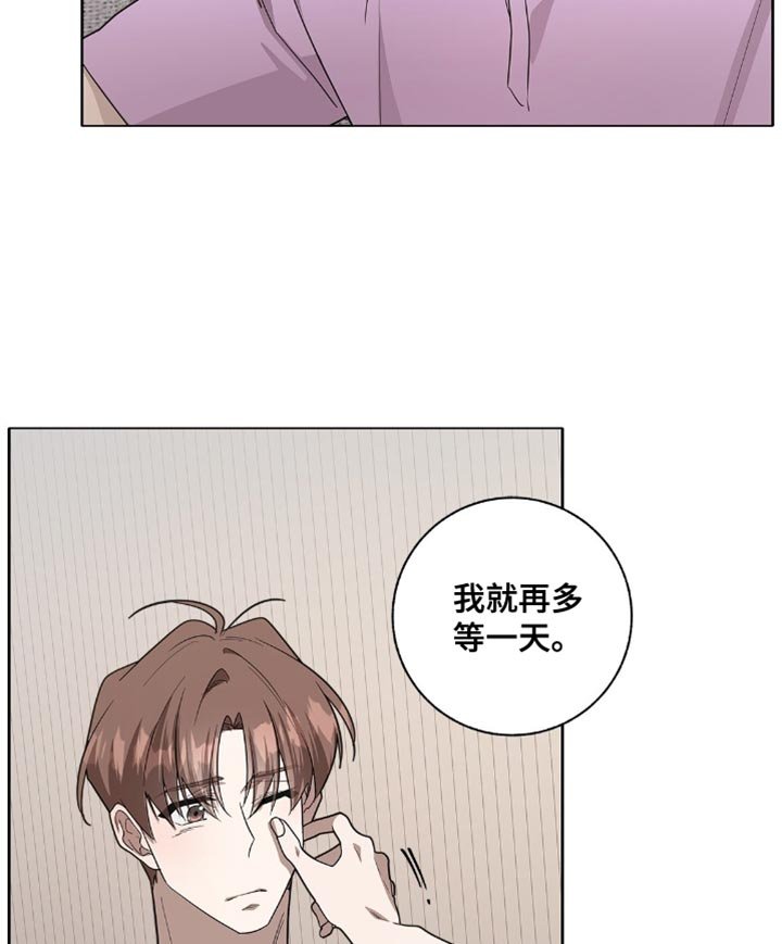 第58章：我们聊聊