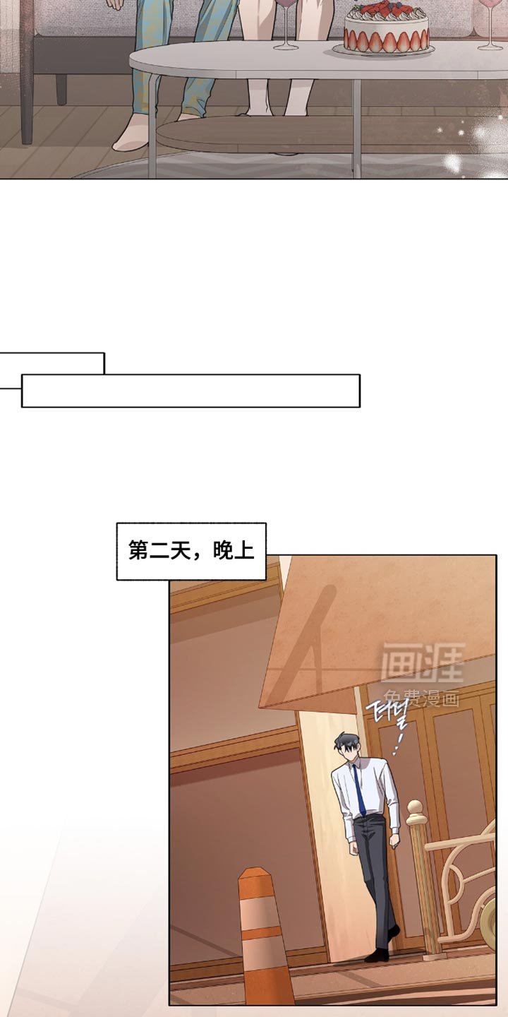 第58章：我们聊聊