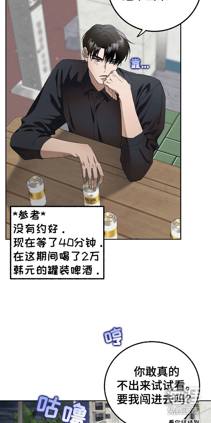 第6章：谈一谈