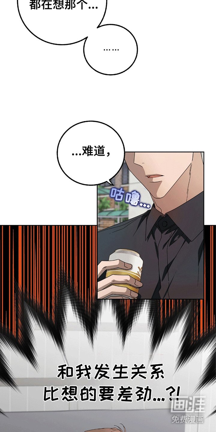 第6章：谈一谈