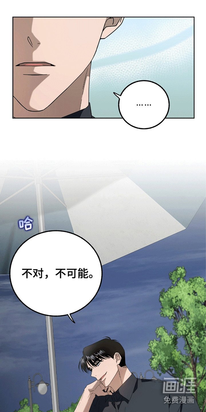 第6章：谈一谈