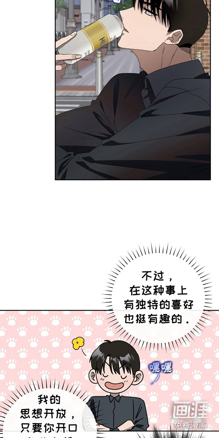 第6章：谈一谈