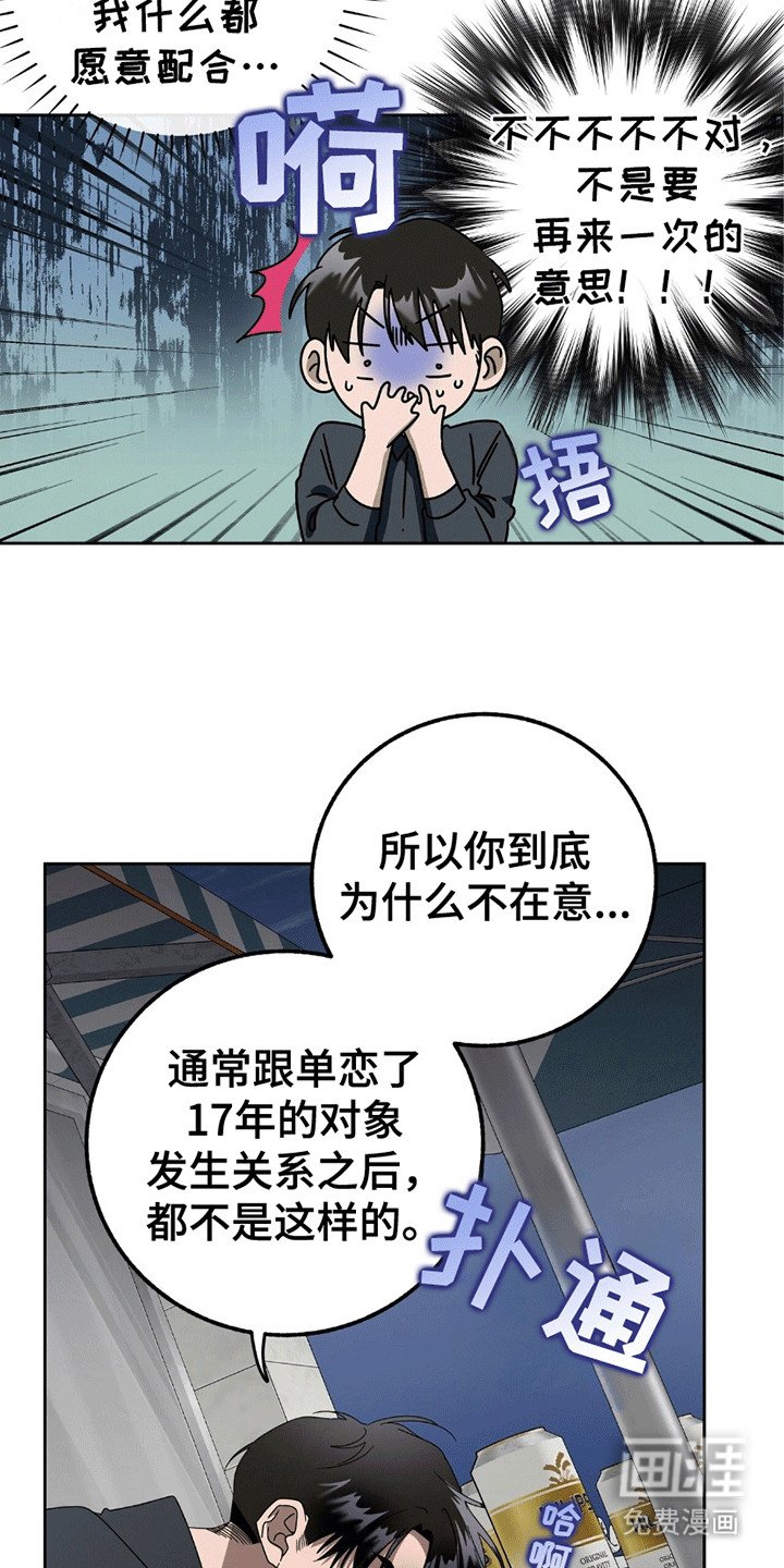 第6章：谈一谈