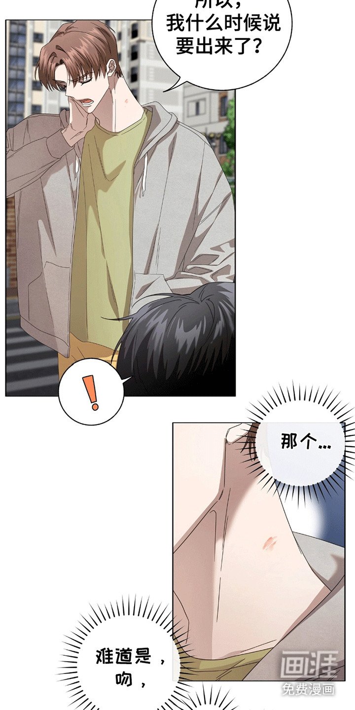第6章：谈一谈