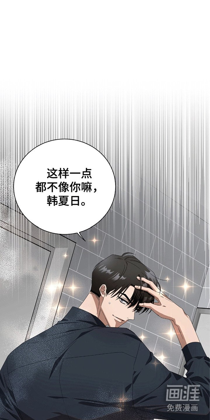 第6章：谈一谈