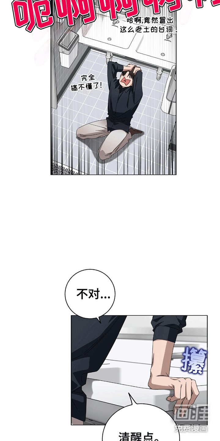 第6章：谈一谈